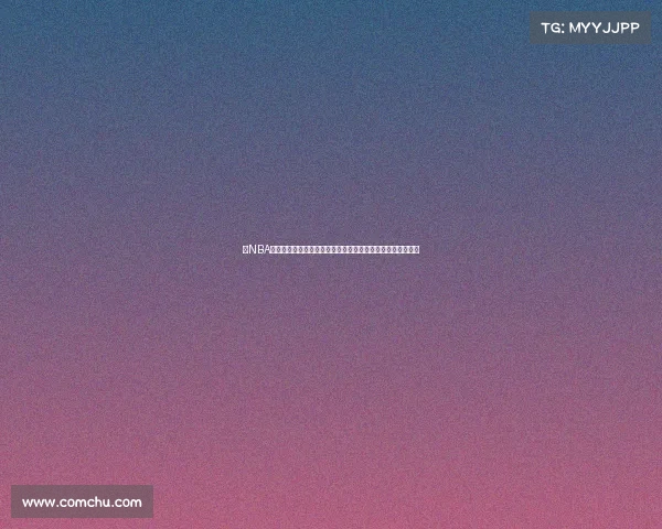 以NBA队徽为核心元素设计创意与文化符号融合的新潮篮球队标探索